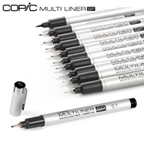 Japan Import Cool Pens Passenger Copic Multiliner SP Waterproof Needle Tubing Pen Aluminum Alloy Metal Exchangeable Pen head ink Hook Pen Clothing Design Animated Cartoon hook Line sketching
