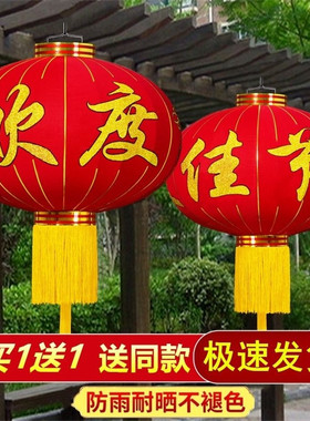 植绒灯笼2026年新款中式