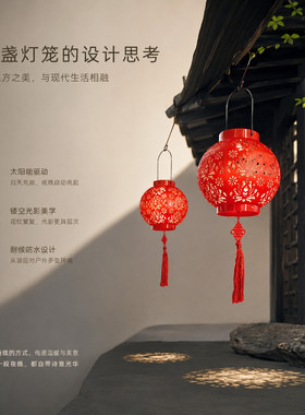 太阳能庭院灯笼新款网红