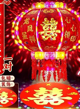 2026新款结婚LED七彩旋转