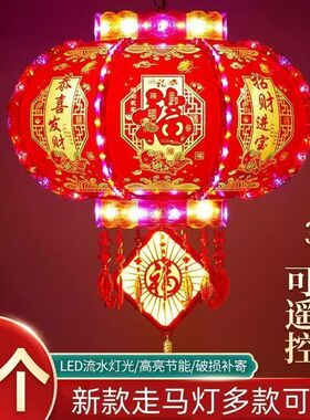 新款旋转灯笼大门口阳台