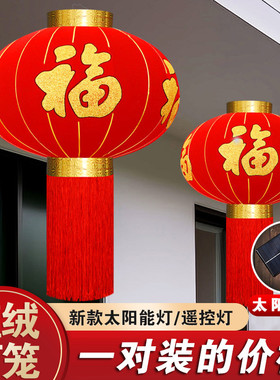 2026新款福字大红灯笼春