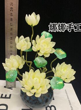 原创物语手工琉璃花摆件(