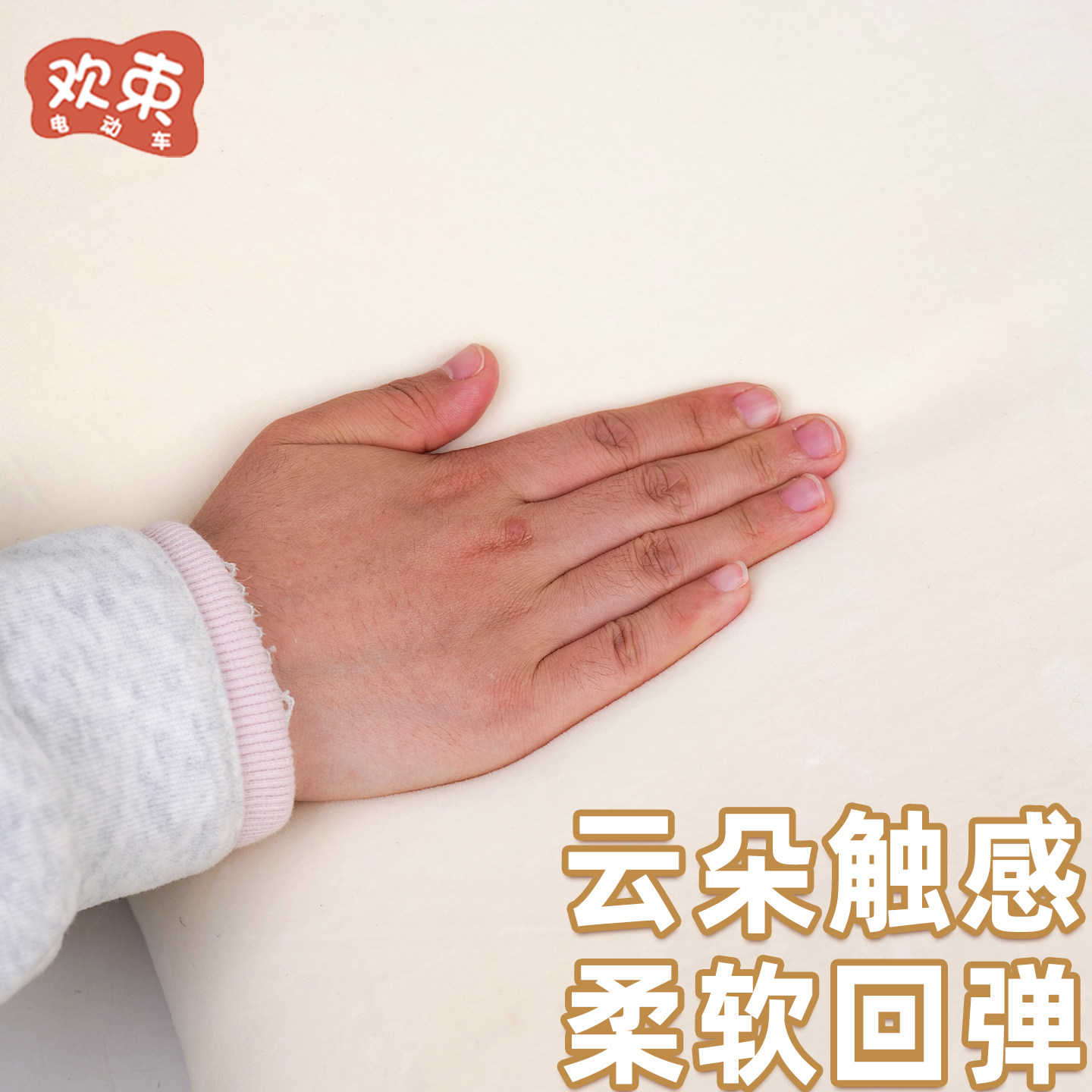 三轮车腰靠护腰垫适用于金彭M6/SU7驾驶座椅女司机腰枕记忆棉靠垫,淘宝优惠券,粉丝福利购,淘宝优惠卷