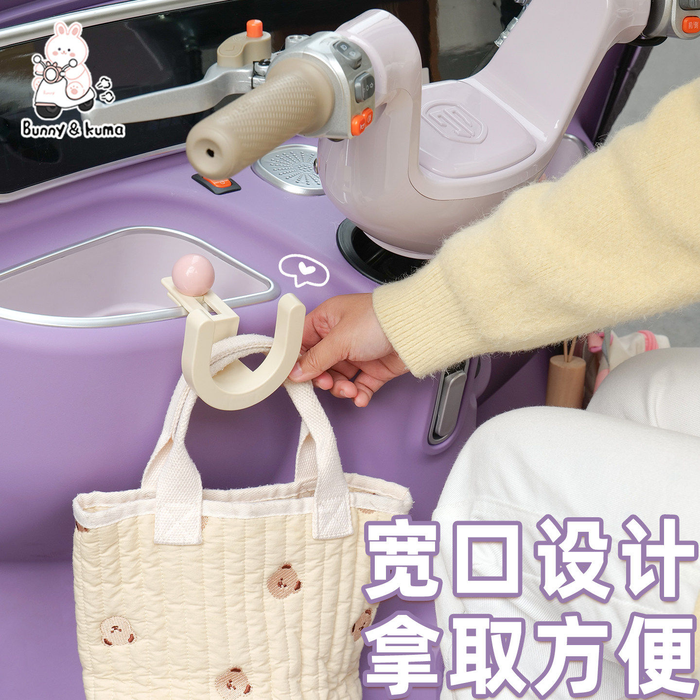 电动三轮车前置挂钩适用于金彭M6/SU7爱玛雅迪挂书包通用承重双钩,淘宝优惠券,粉丝福利购,淘宝优惠卷