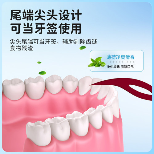 redseal红印独立牙线棒超细蜂胶薄荷味清洁便携牙签线家庭装40支 - 图3