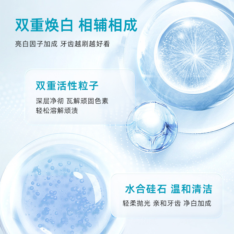 redseal红印进口亮白牙膏低泡清新口气无SLS温和清洁牙齿100g