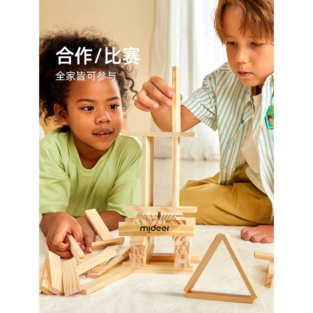 mi衡deer弥鹿阿基米德®积木益智玩具男女孩建筑平拼搭儿童玩具 - 图3