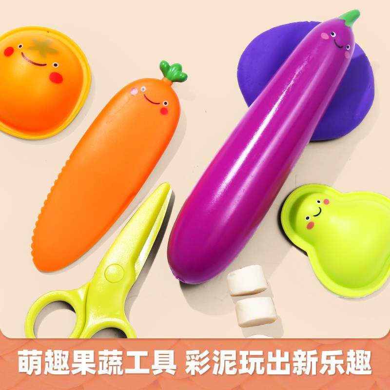 美乐粘童年面粉彩泥儿童橡皮泥无毒幼儿园专用超轻无味级宝宝黏土,淘宝优惠券,粉丝福利购,淘宝优惠卷