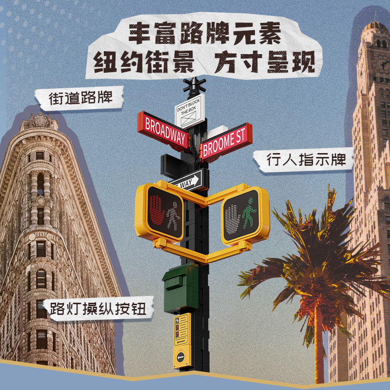 【拼奇积木】拼奇纽约出租车造型益智拼搭办公室摆件积木玩具