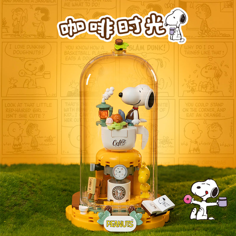 【新年礼物】拼奇积木史努比联名场景造型系列益智拼搭玩具摆件