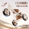 Foldable children's tricycle bicycle