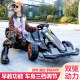 ລົດຍອດນິຍົມຂອງ Go-kart ທີ່ແນະນຳສຳລັບເດັກນ້ອຍ