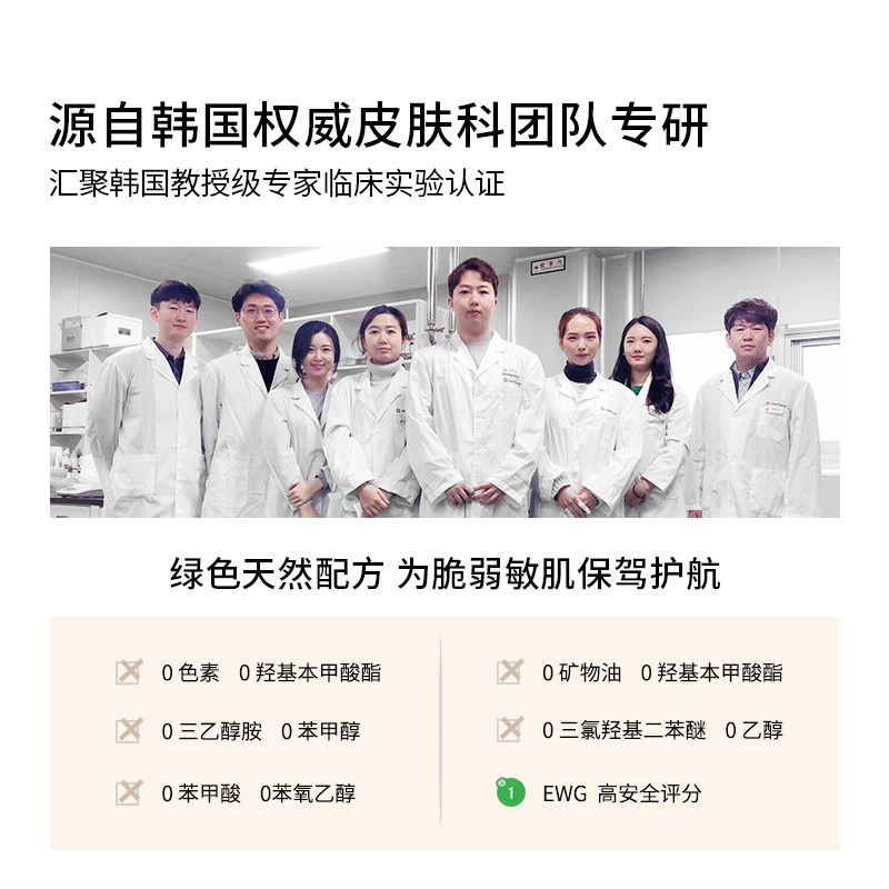 韩国进口dermab妊娠纹预防橄榄油 DermaB海外妊娠纹护理