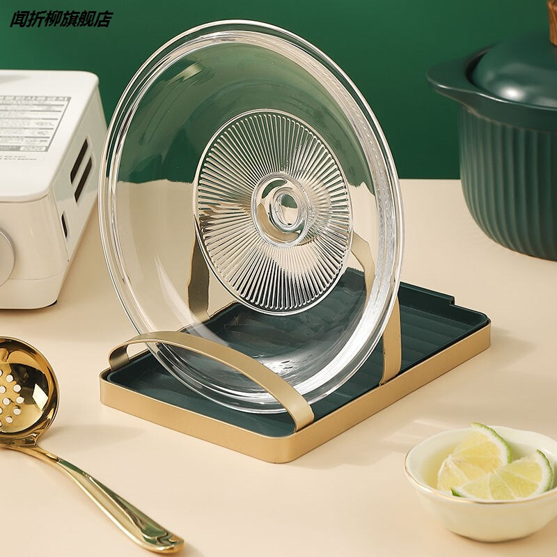 厨房锅盖架托台面置物架放勺子炒菜铲子锅铲架托坐式收纳架子神器