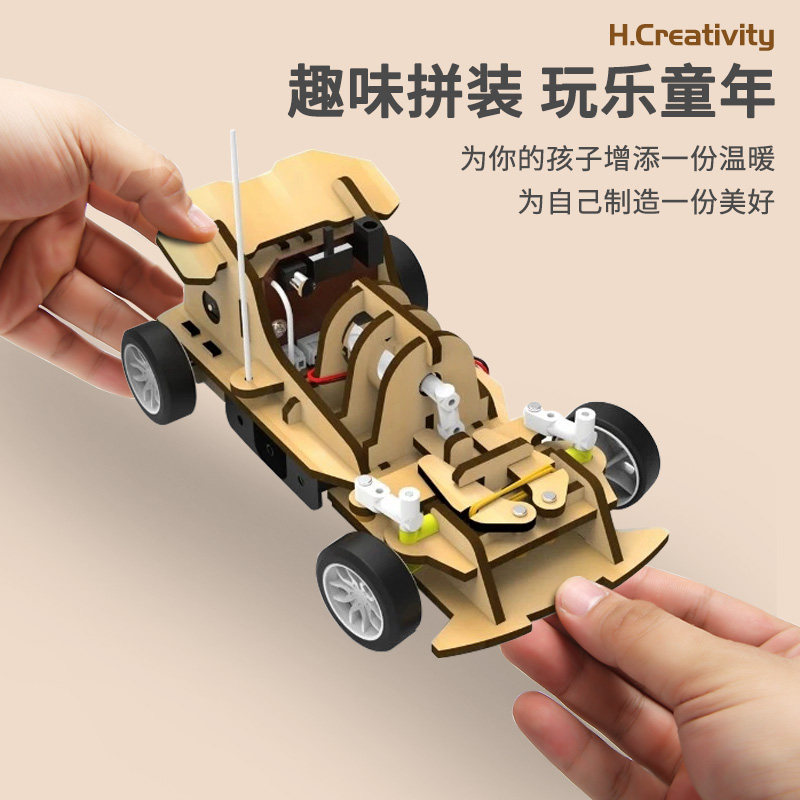 diy手工玩转趣味制作套装儿童玩具 精和美科学实验