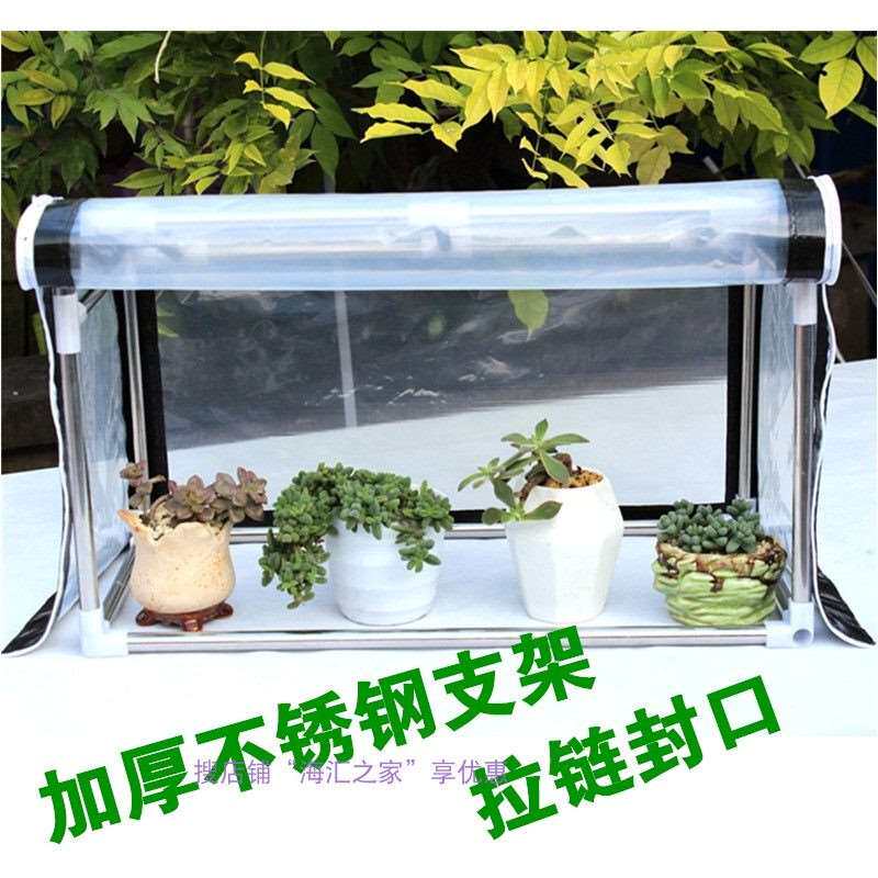 室内花棚 新人首单立减十元 21年8月 淘宝海外