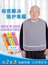 The waterproof and leakage-proof large number of saliva towel for elderly people eating special surrounding pocket for the elderly adult rice pocket hotpot