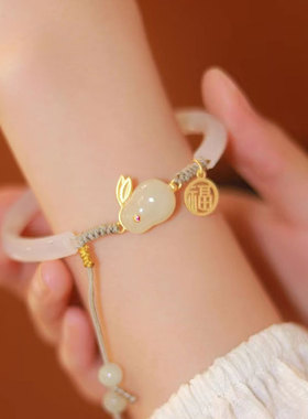 荔枝冻玉髓小兔子手镯顺丰发货