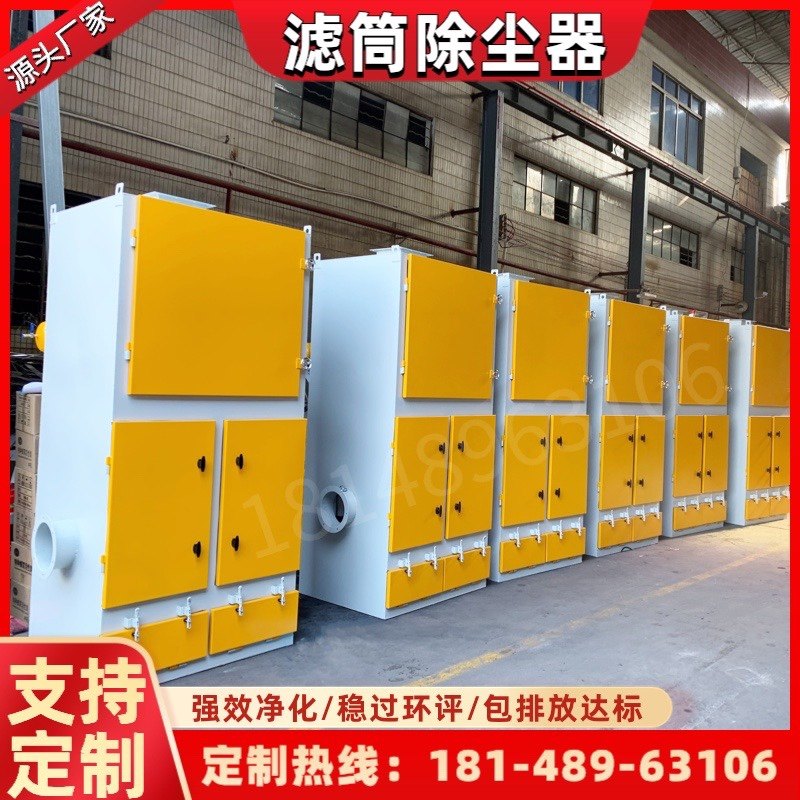 脉冲滤筒除尘器木工粉尘收集器打磨抛光除尘器工业焊烟布袋除尘器,淘宝优惠券,粉丝福利购,淘宝优惠卷