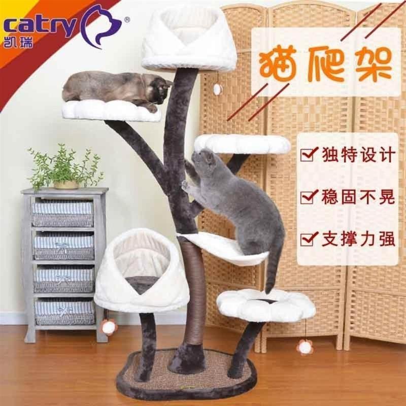 猫爬架猫窝猫树一体笼子catry猫架花朵花猫爬架中型大型猫跳-图1