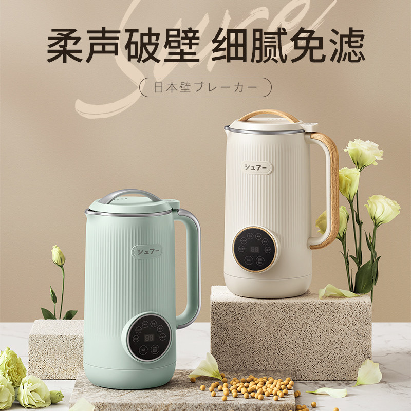  SURE海外破壁机
