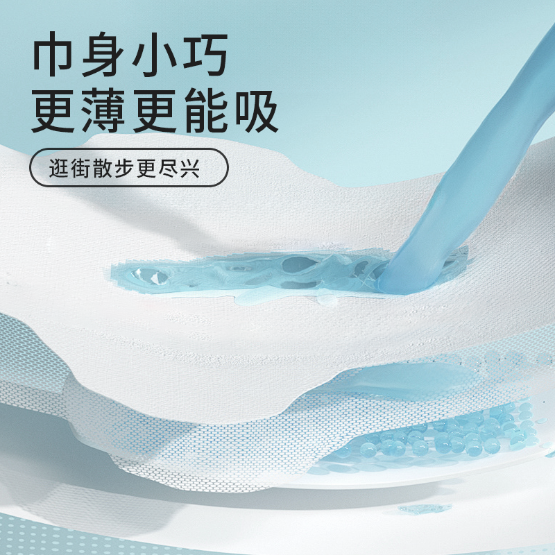 五月私语乳酸超薄迷你卫生巾护垫带护翼生理期医护级姨妈巾180mm,淘宝优惠券,粉丝福利购,淘宝优惠卷