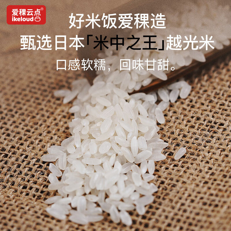 爱稞早餐免煮鳗鱼牛肉三角饭团加热代餐微波营养儿童早饭,淘宝优惠券,粉丝福利购,淘宝优惠卷