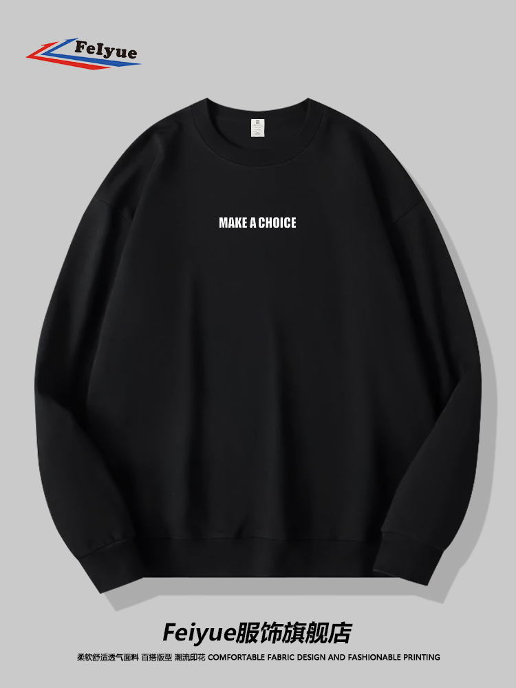 Feiyue飛躍國潮小青年男女同款2023秋冬新款休閑衛衣百搭套頭帽衫_Feiyue服飾旗艦店_男裝