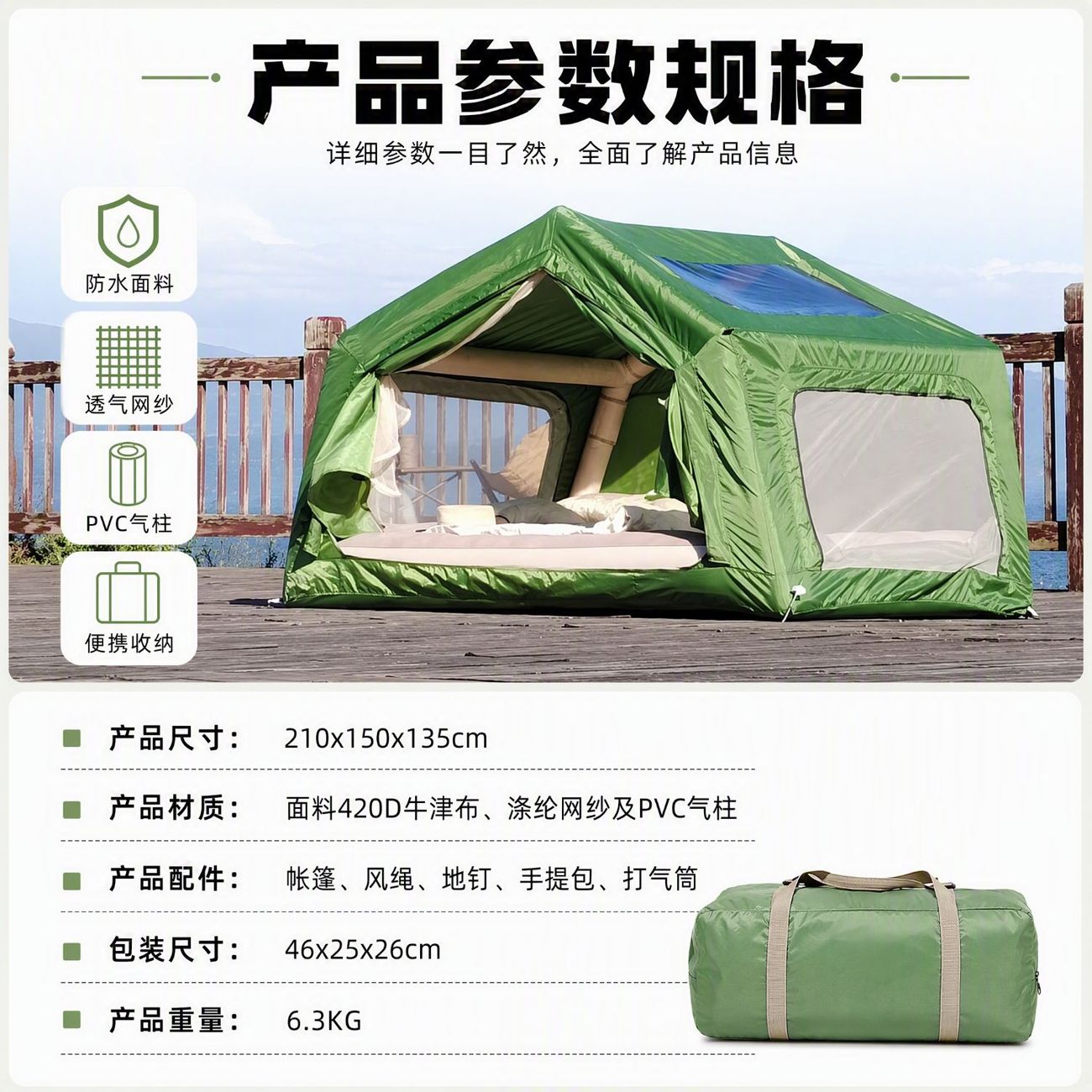 图5