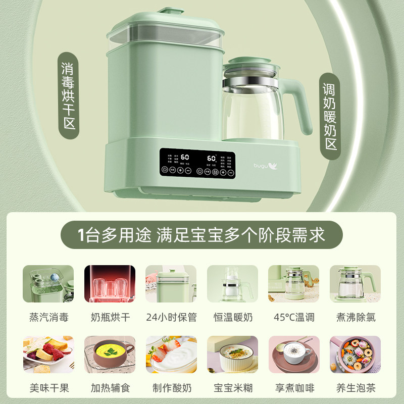 美的布谷奶瓶消毒烘干三合一暖奶器 布谷年余旺暖奶器/加热器