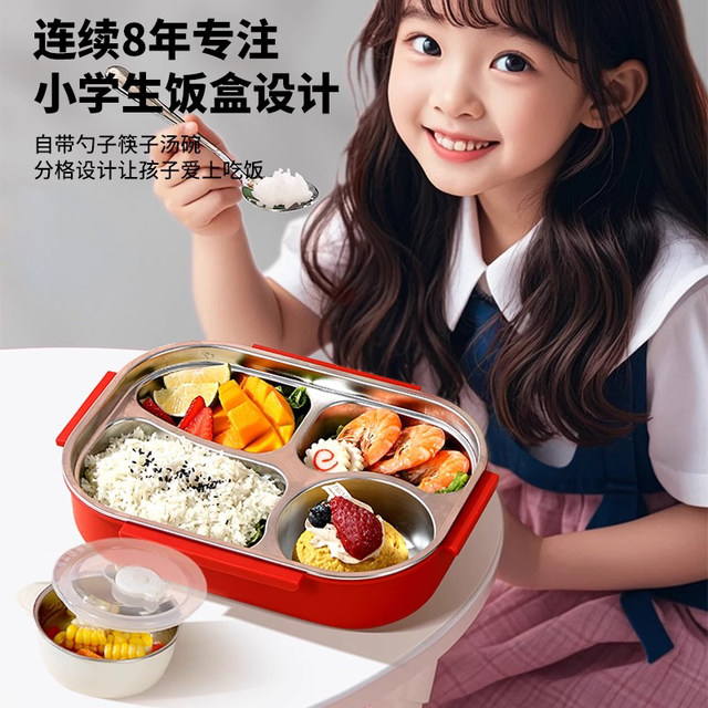 German 316 stainless steel student insulation lunch box