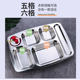 304 stainless steel custom lettering canteen adult dining tray