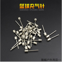 Universal ball needle inflatable needle accessories Basketball inflatable needle No side eye stainless steel Mini inflator ball pin