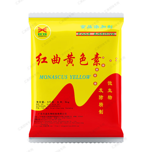 广东天益红曲红天然色素食品级糕点着色红曲黄盐焗鸡酱卤专用上色 - 图0