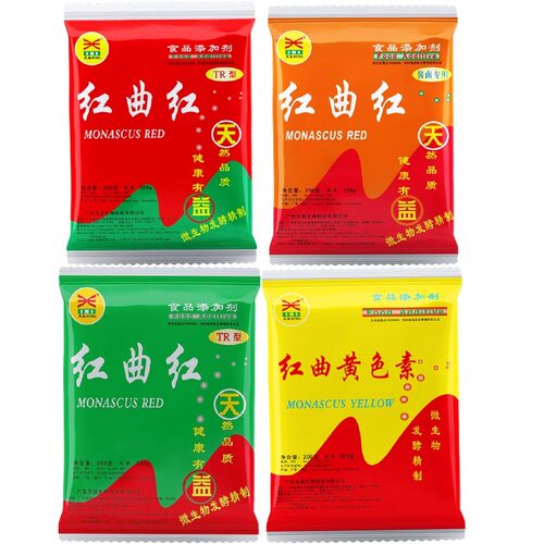 广东天益红曲红天然色素食品级糕点着色红曲黄盐焗鸡酱卤专用上色 - 图3