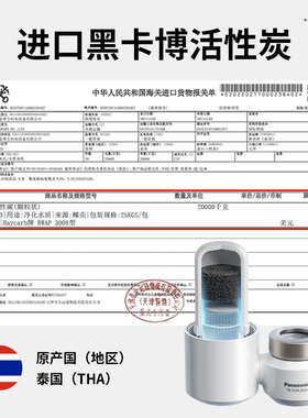 松下龙头净水器滤芯松下