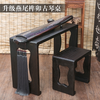 Hand Guqin Table Stool Burn Tung Wood X Calligraphy Table Professional Resonance Violin Table Country School Table Short 