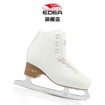 Edea Crown Flag Shop Tempo starter Ice Knife Shoes Children Beginner Figure Skates Adult Female Skates Men Skates