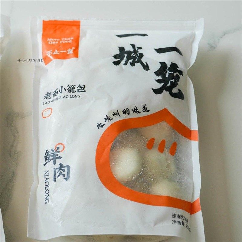 不止一食嵊州老面发面小笼包黑猪肉鲜肉干菜包子U学早餐速冻速食,淘宝优惠券,粉丝福利购,淘宝优惠卷