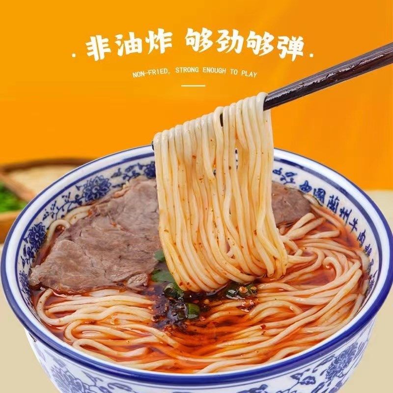 食记铁棍山药兰州拉面免煮非油A炸牛肉面桶装休闲学生营养早餐夜,淘宝优惠券,粉丝福利购,淘宝优惠卷