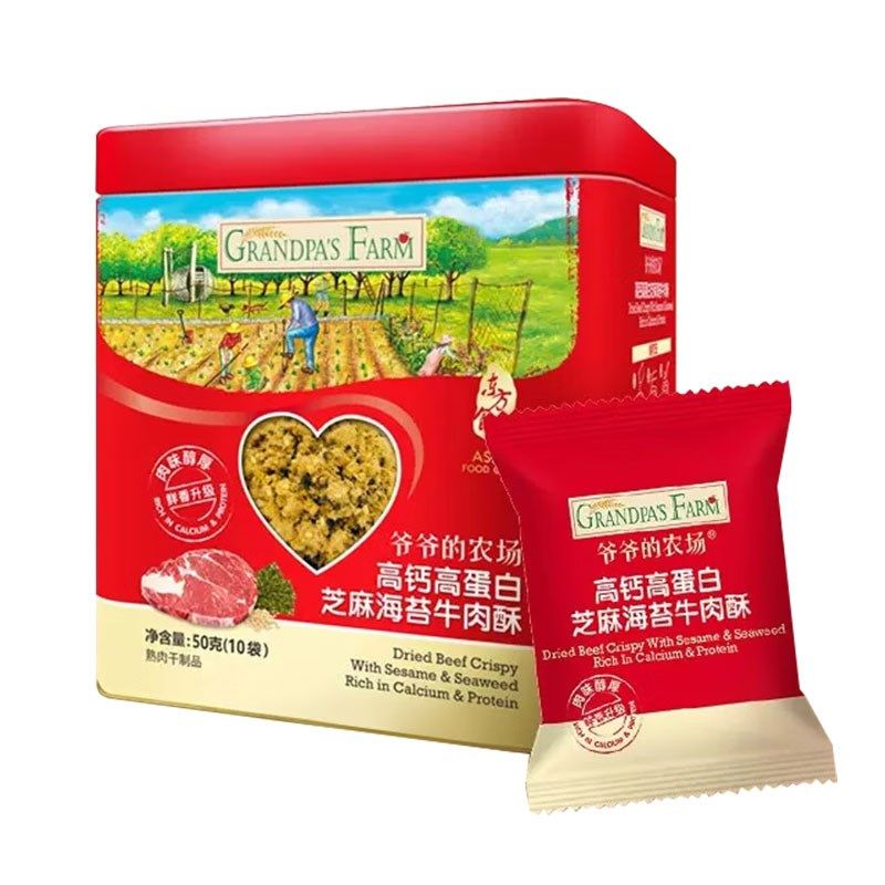 爷爷的农场牛肉酥添加芝麻海苔拌饭料猪肉松Q儿童宝宝肉酥拌饭,淘宝优惠券,粉丝福利购,淘宝优惠卷