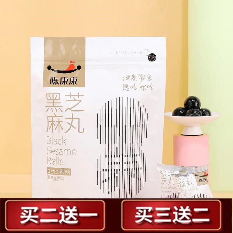 陈康康 黑芝麻丸 赤p藓糖醇 九蒸九晒好芝麻 144g/袋阅农,淘宝优惠券,粉丝福利购,淘宝优惠卷