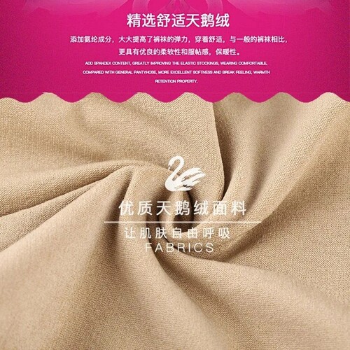 浪莎3条春秋季中厚丝袜连裤袜女丝袜天鹅绒打底黑色显瘦美腿袜子 - 图3