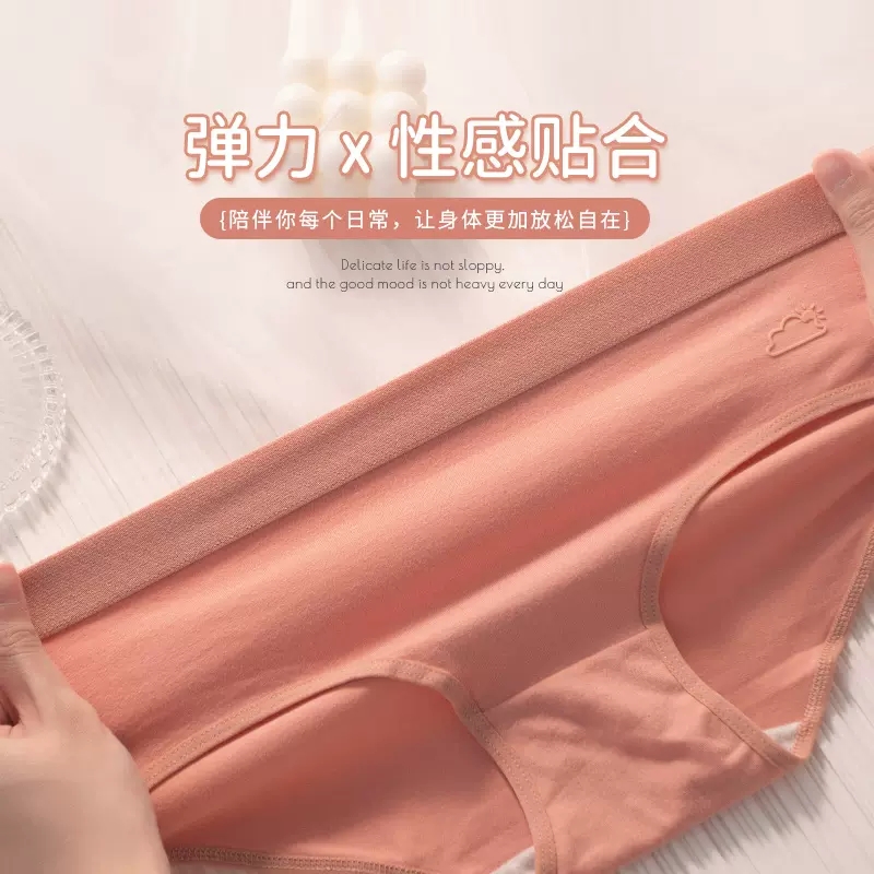 浪莎女纯棉中腰性感新款无痕全棉抗菌少女生学生100%全棉短裤-第5张图片-提都小院