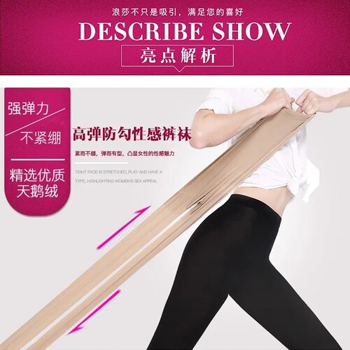 浪莎3条春秋季中厚丝袜连裤袜女丝袜天鹅绒打底黑色显瘦美腿袜子 - 图2