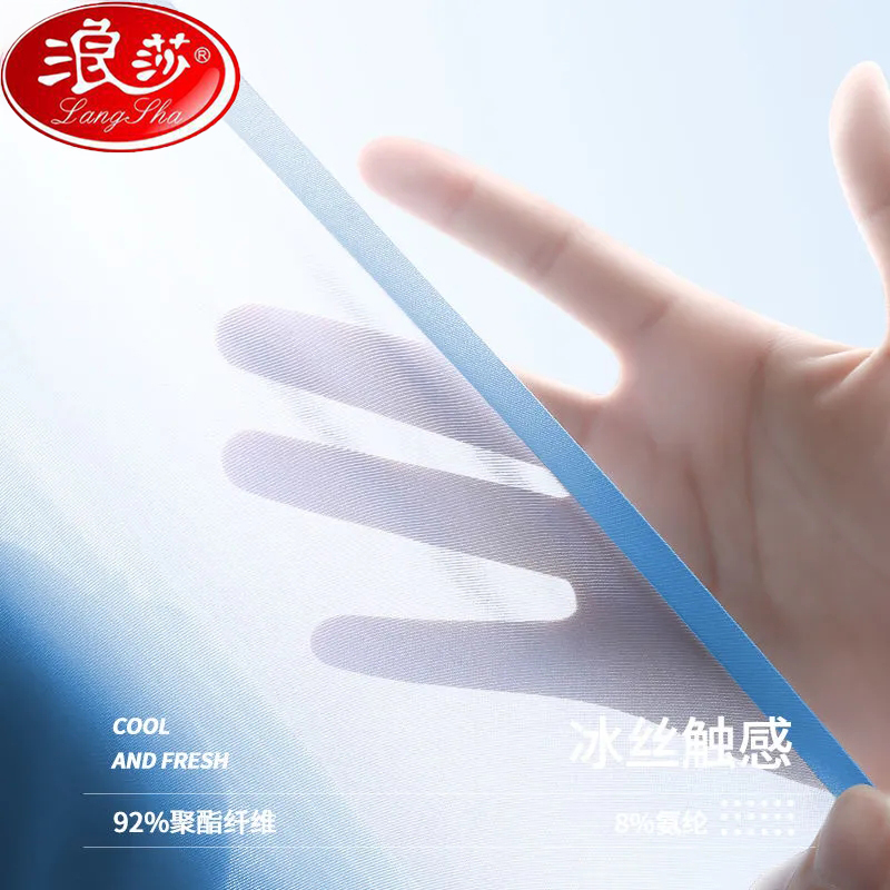 浪莎3条内裤男士冰丝无痕夏季薄款新款抗菌四角裤衩男裤头平角裤_浪莎3号店_女士内衣/男士内衣/家居服-第5张图片-提都小院