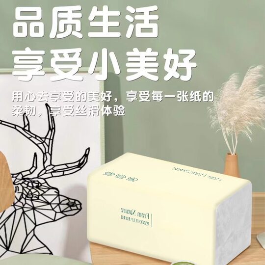 Household tissue paper