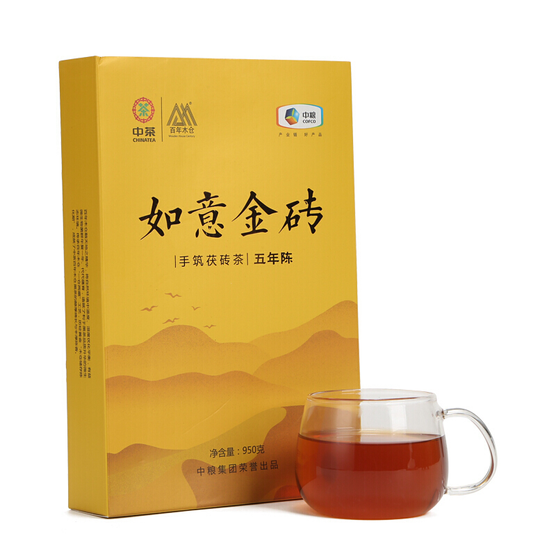 【整箱】中茶安化黑茶2018年如意金砖五年陈手筑茯砖950g*20盒/箱 - 图0