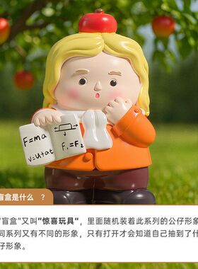 创意文创学霸励志摆件鲁迅牛顿